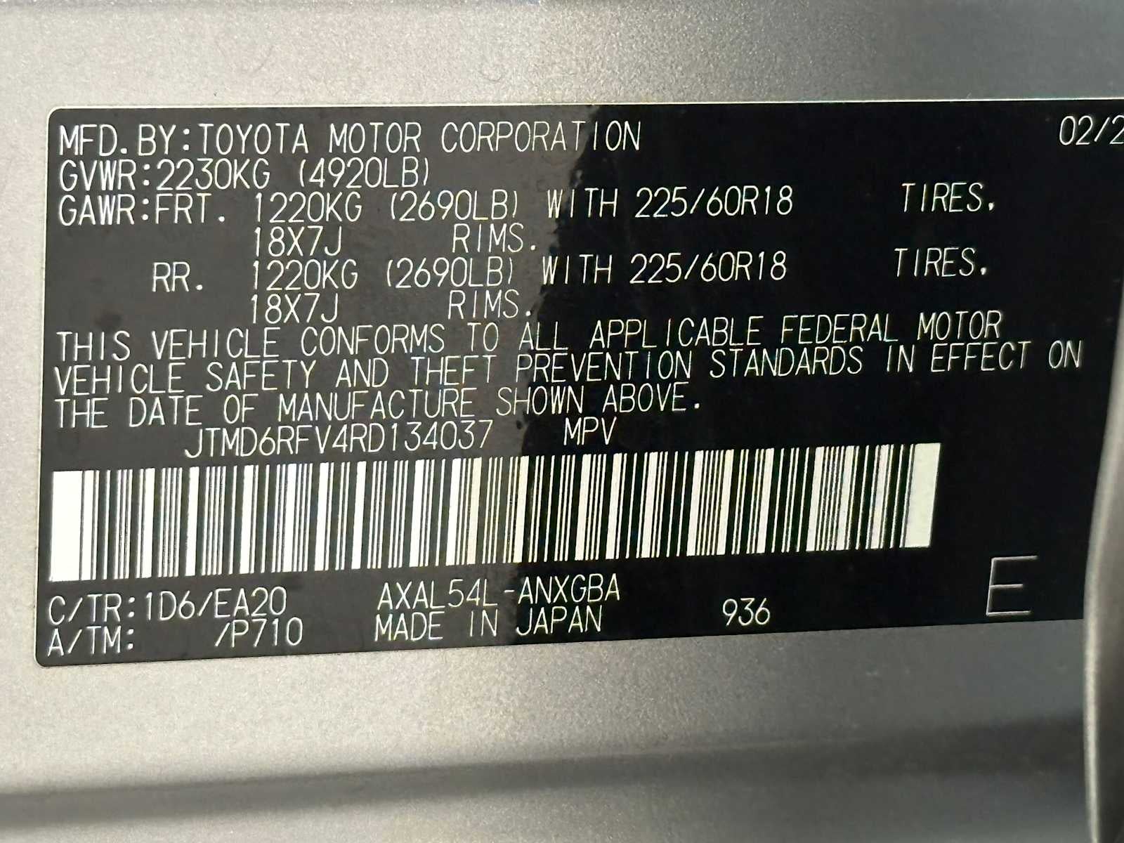 2024 Toyota RAV4 Hybrid Limited