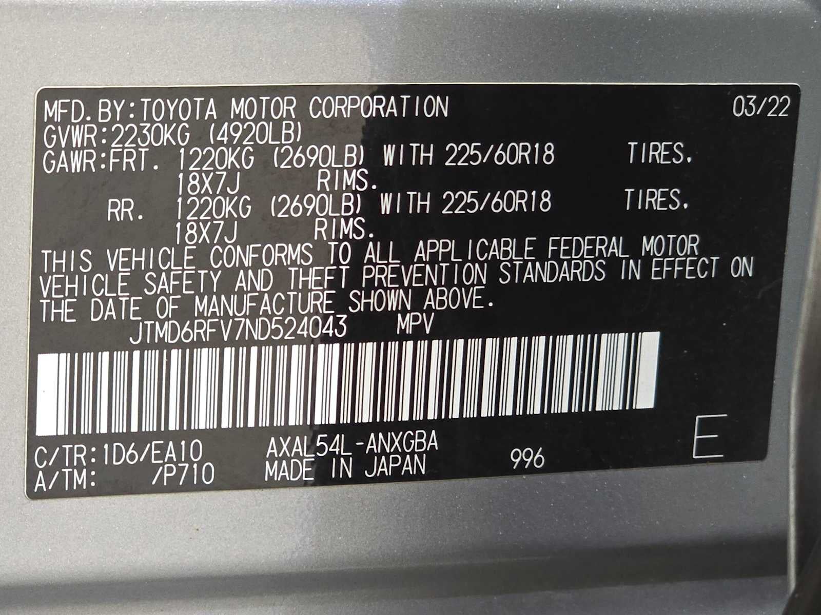 2022 Toyota RAV4 Hybrid Limited