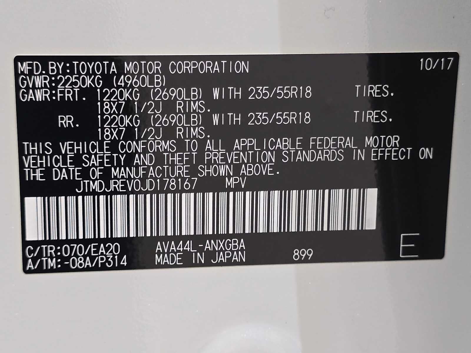 2018 Toyota RAV4 Hybrid Limited