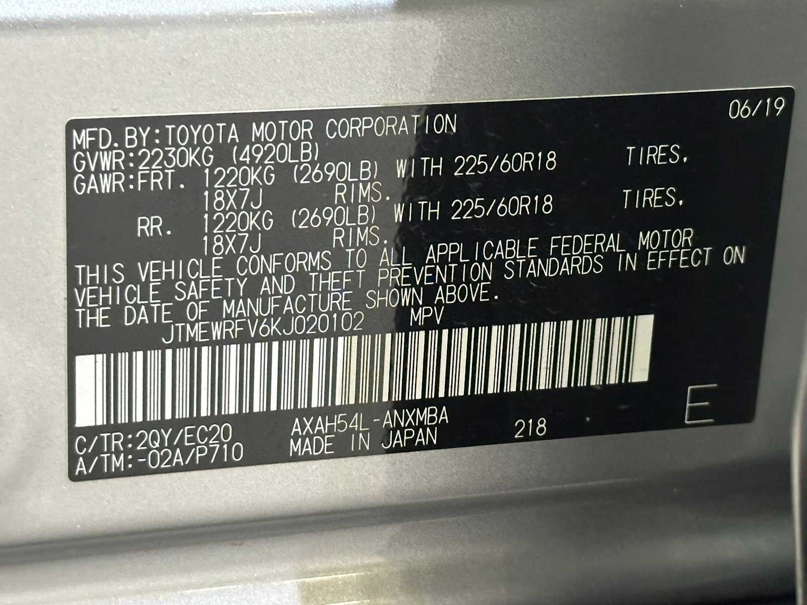 2019 Toyota RAV4 Hybrid XSE