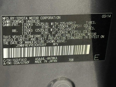 2014 Toyota RAV4 XLE