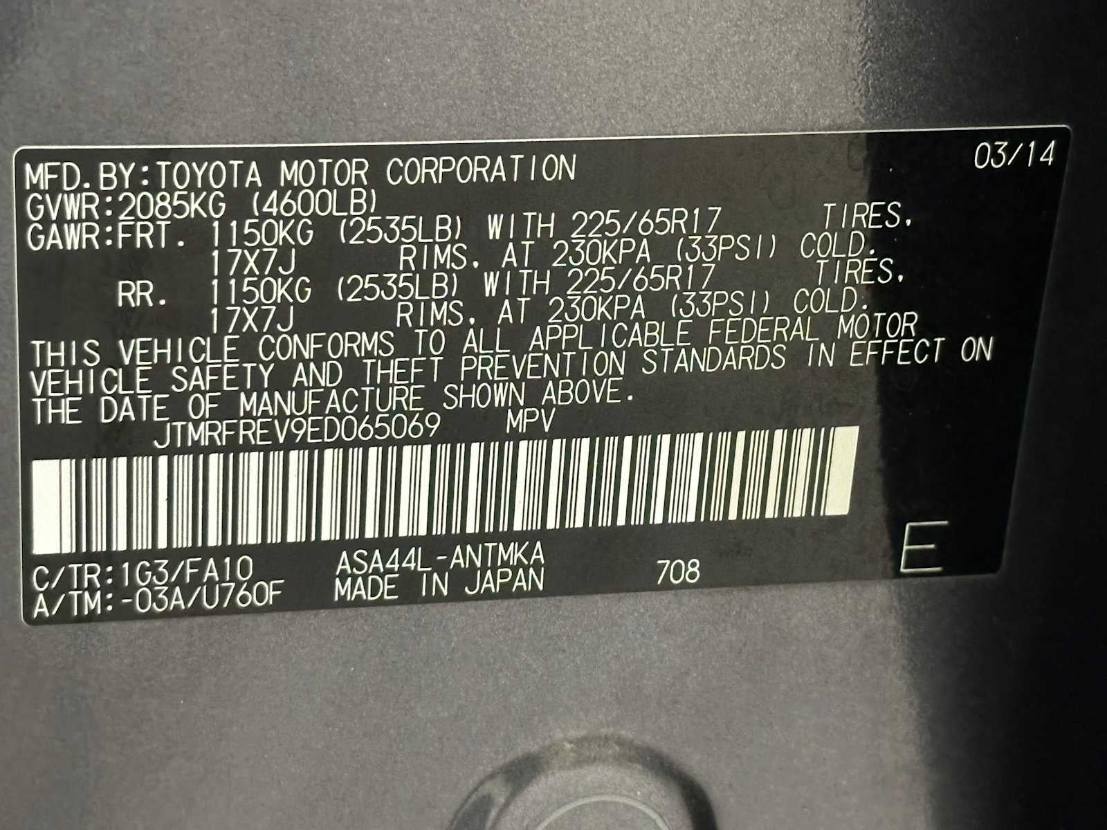 2014 Toyota RAV4 XLE