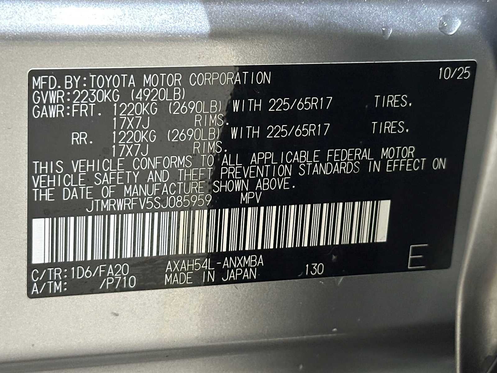 2025 Toyota RAV4 Hybrid XLE