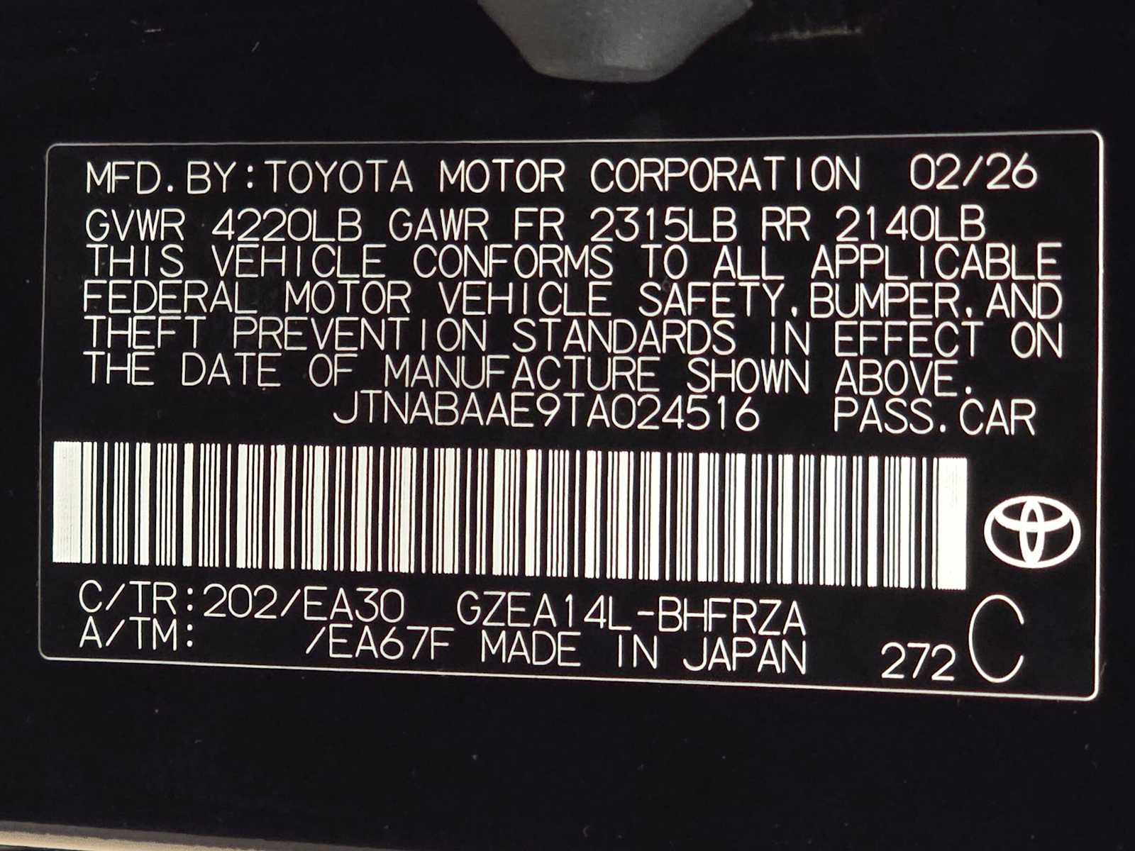 2026 Toyota GR Corolla Premium Plus